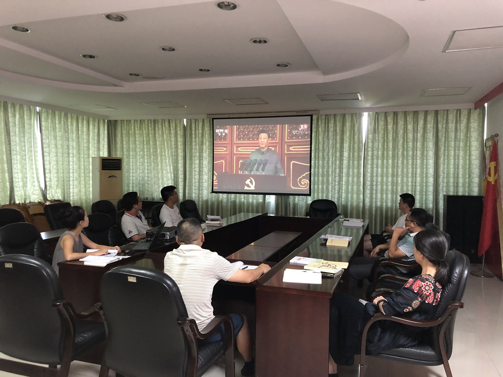 收看庆祝中国共产党成立100周年大会 学习习近平总书记在庆祝中国共产党成立100周年大会上的重要讲话精神