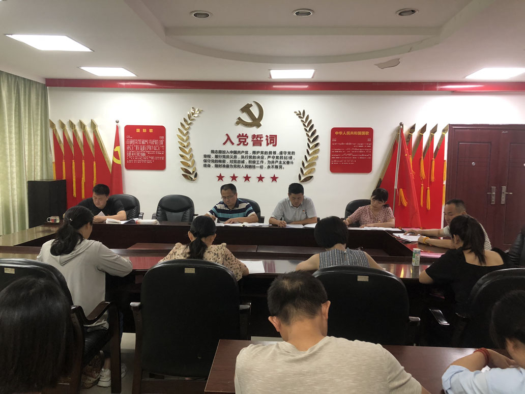 桂林市花木研究所召开 党史学习教育专题组织生活会